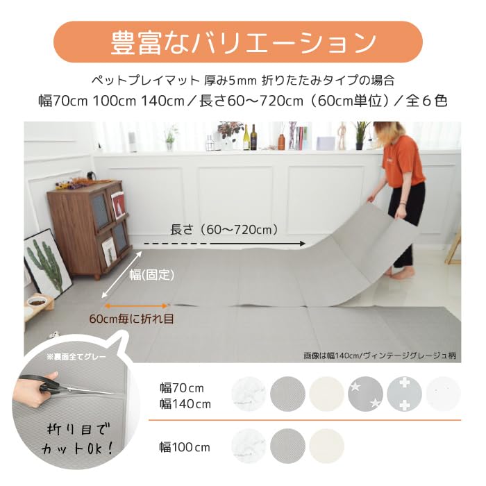 Amazon | dfang【ペットプレイマット 厚み5mm 折りたたみタイプ